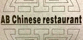 A B Chinese Restaurant